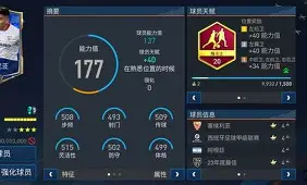 今夜欧冠焦点战，塞维利亚单刀错失，气氛紧张，身体对抗强度拉满(塞维利亚为什么叫欧联之王)