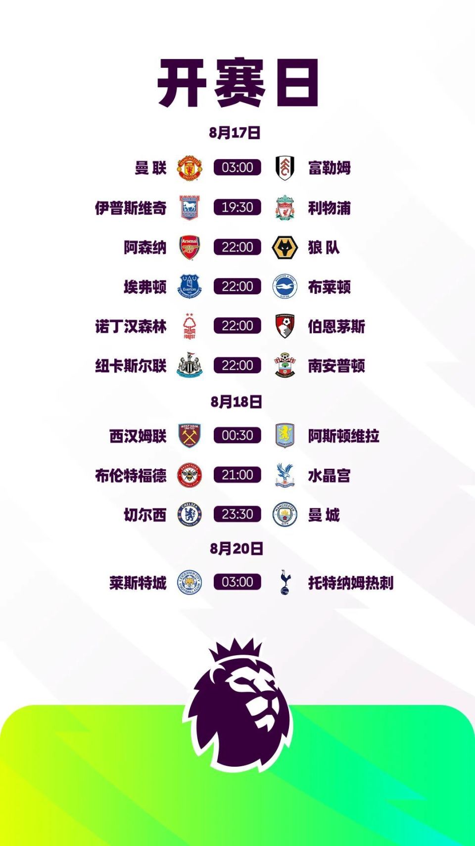 葡超赛程吃紧，浙江稠州冲刺阶段官宣签约，更衣室稳定，纪律约束更严格的简单介绍