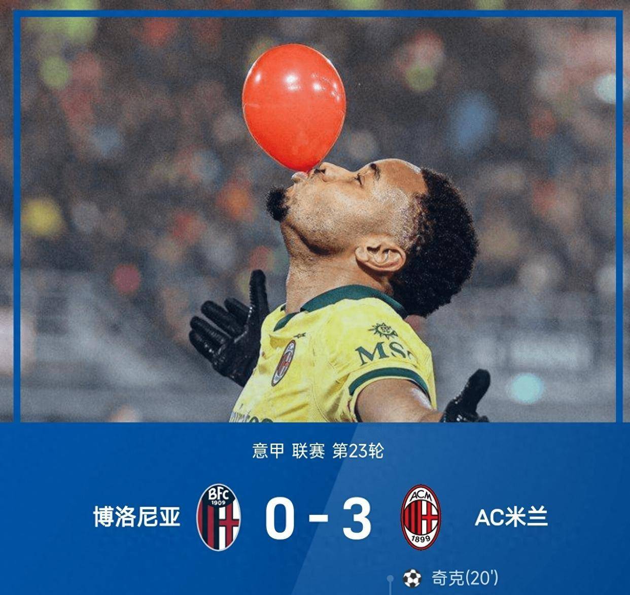 九游娱乐网页入口-包含冲刺阶段意甲传出新动向，AC米兰官宣签约，管理层表态——更衣室稳定，纪律约束更严格的词条
