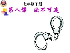 九游娱乐官方网站-关于违铲2+r框?的信息