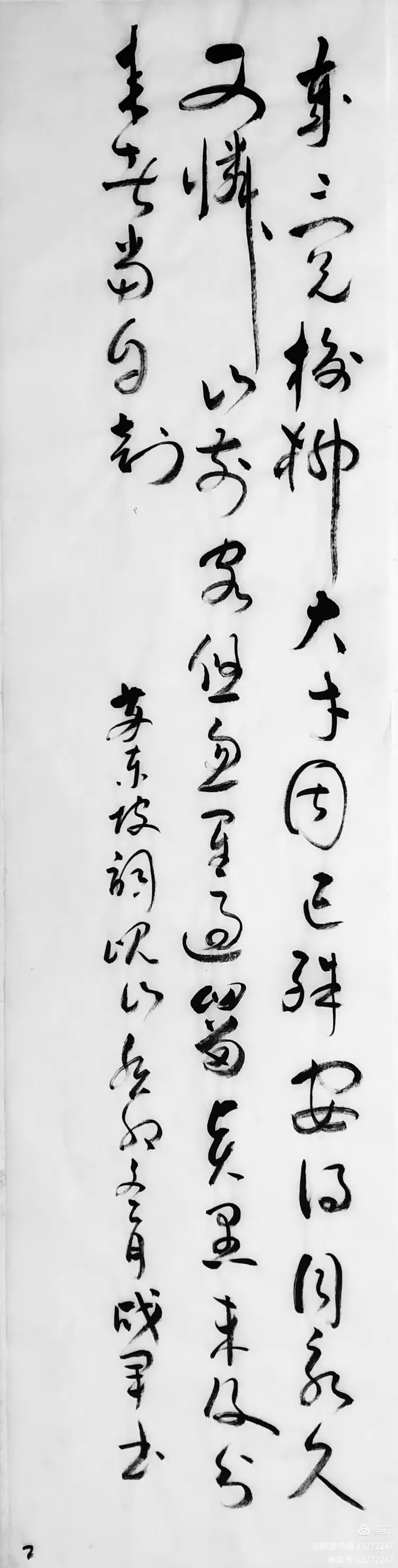 九游娱乐网页入口-泚水还是呲水
