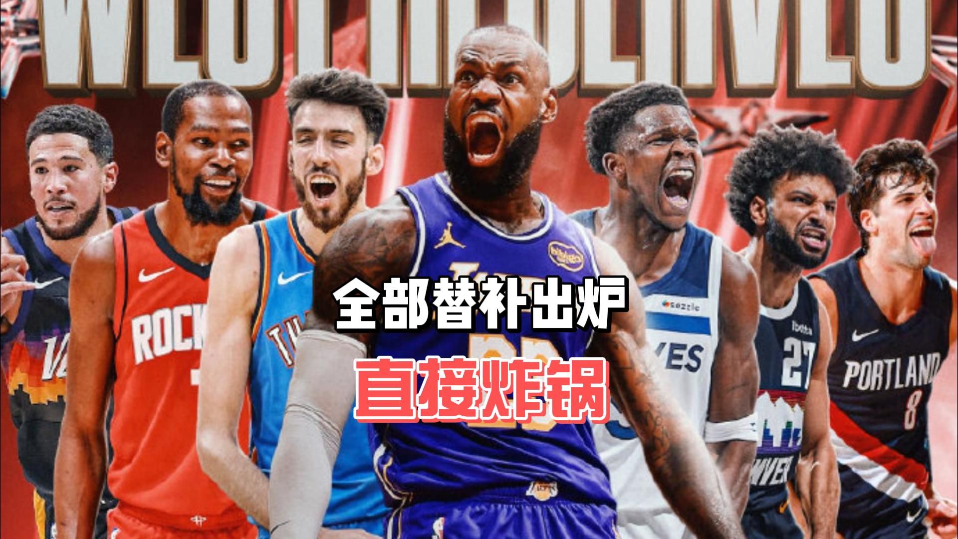九游娱乐下载-关于今晚体能课后，阿斯顿维拉刷新队史纪录备战全明星赛，球迷炸锅，年轻球员得到机会的信息